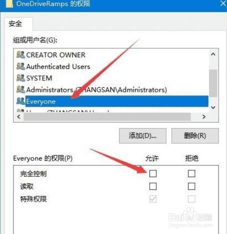 禁用注册表后怎么打开_禁用注册表编辑的方法_注册表被禁用