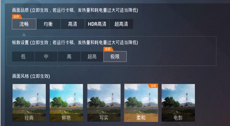 画质修改器和平精英下载_画质精英和平器修改下载教程_和平精英画质修改器app下载