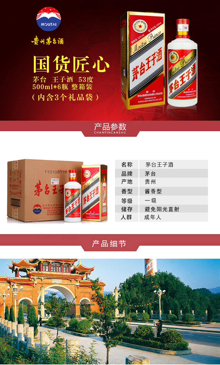 王子桀个人资料_王子桀_桀