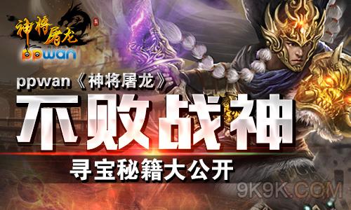 三国群英传7秘籍_秘籍三国群英传7_秘籍三国群英传7超伏兵