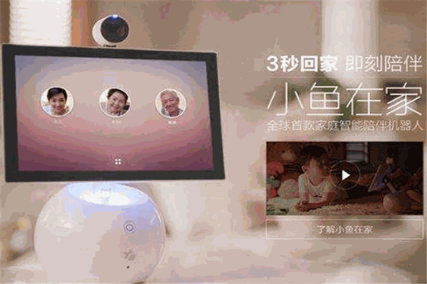 小鱼在家下载5.4.0_小鱼在家app下载_小鱼在家下载