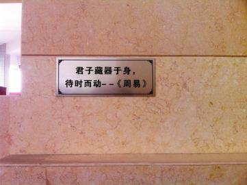 邪恶有内涵的笑话_邪恶内涵图_邪恶内涵