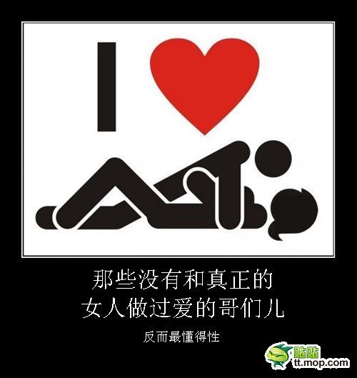 邪恶内涵图_邪恶内涵_邪恶有内涵的笑话
