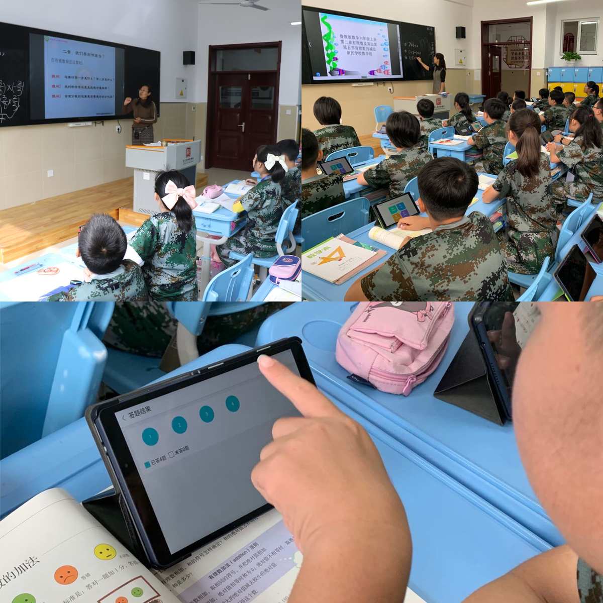 课堂学生评价语_课堂学生活动形式有哪些_学吧课堂