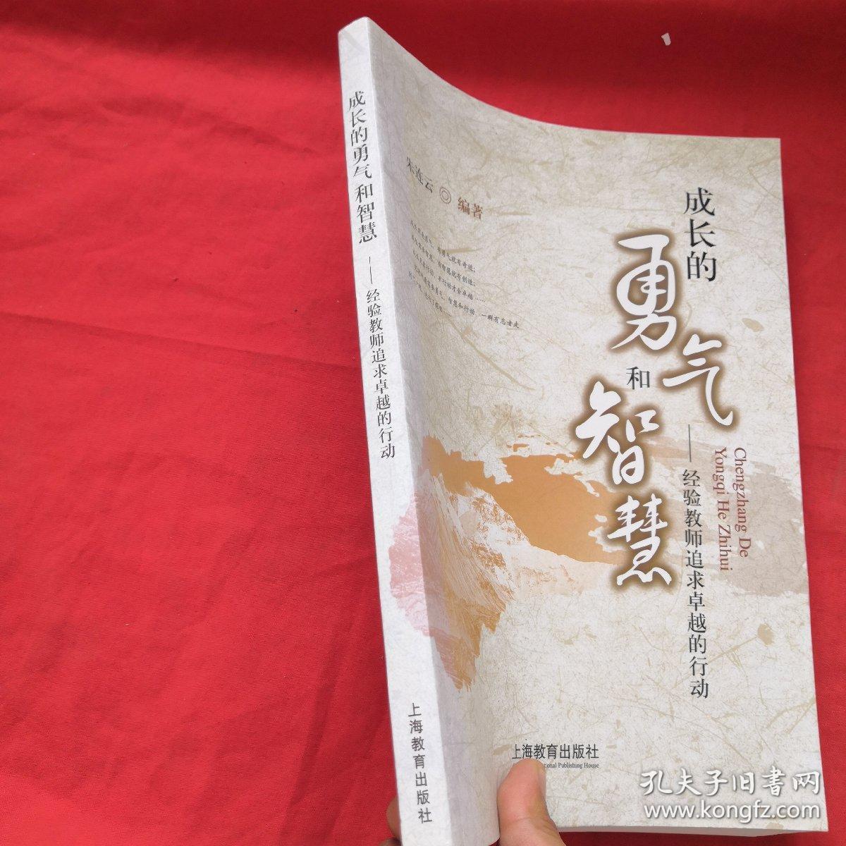 胜利魅力，无限力量：20个字带给你的美丽