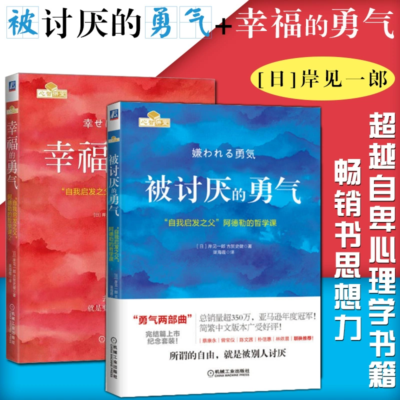 赢字拆解_找出赢字可以组成什么_赢可以找出哪20个字