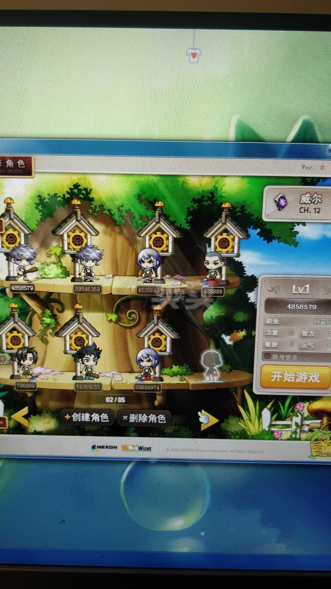 女做游戏孩子可以当兵吗_对女孩子做什么都可以的游戏_女做游戏孩子可以玩的游戏