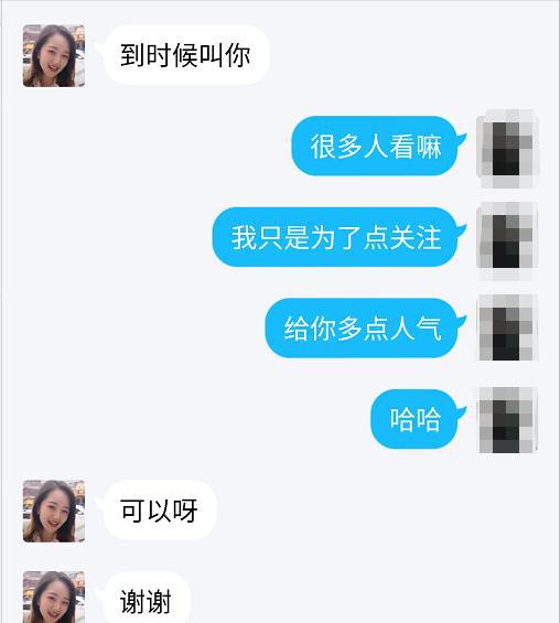 晚上寂寞聊骚软件_免费聊骚软件_来聊骚软件靠谱嘛