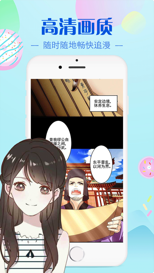 哗咔漫画下载安装_哔咔哔咔漫画下载安装_免费漫画下载安装
