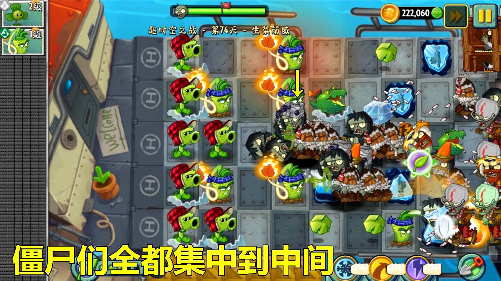 僵尸大战植物图片大全_僵尸大战植物图片高清_植物大战僵尸图片