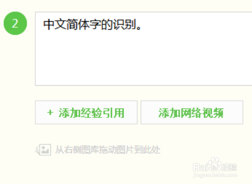识别在线百度图片的软件_百度在线识别图片_识别在线百度图片怎么弄
