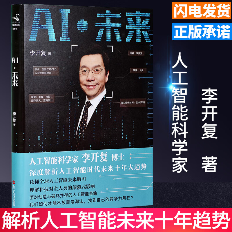 李学凌有多少钱_李学凌为什么卖yy_李学凌