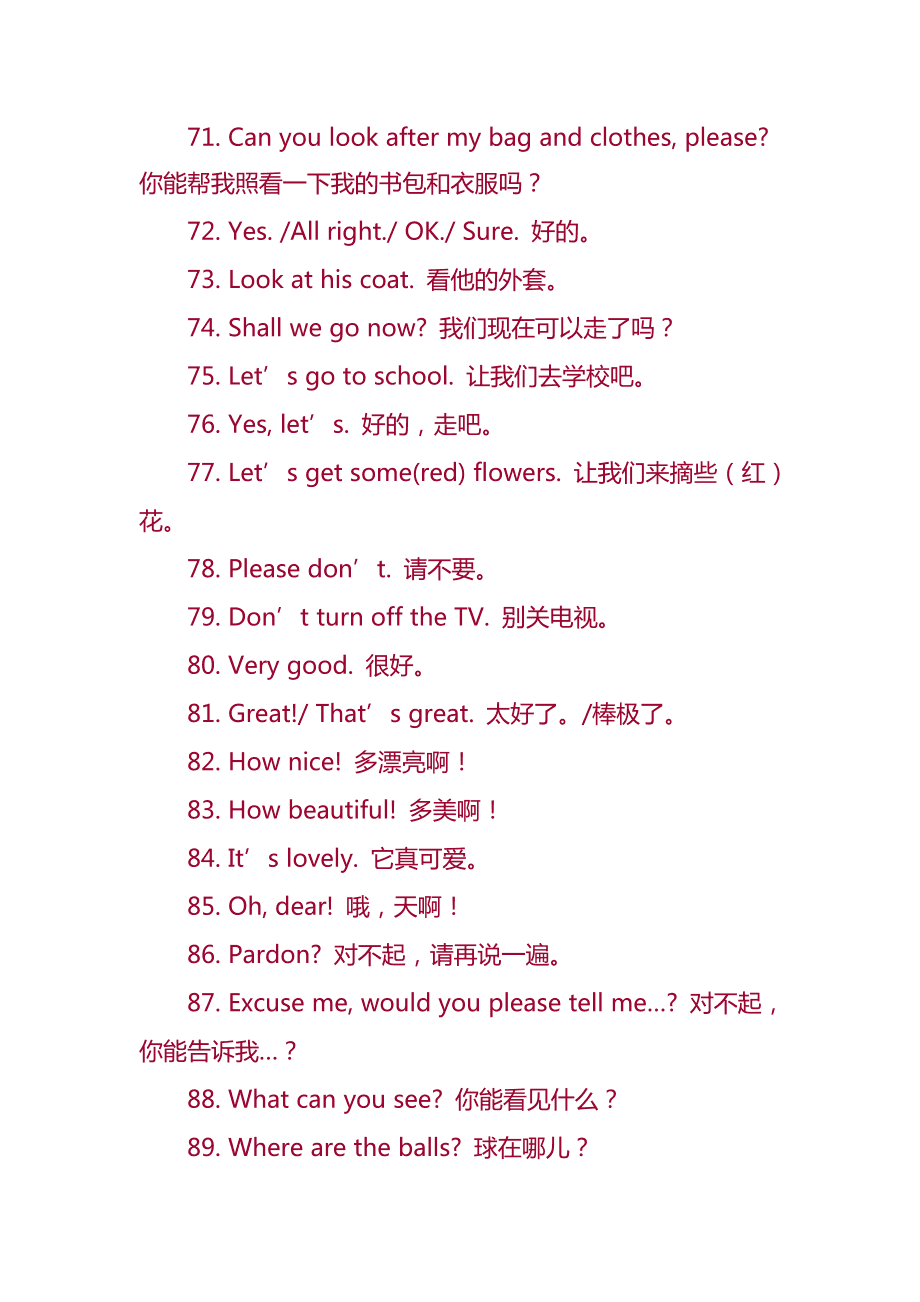 蒂蒂英文_蒂法尼英文名_蒂法英文