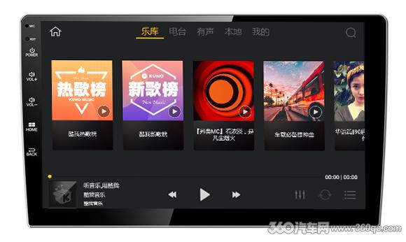 酷我车机版破解永久VIP_酷我车机版永久VIP账号_酷我车机版