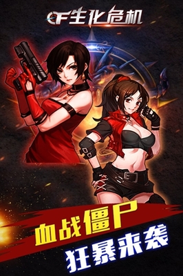 前线僵尸破解版下载_前线僵尸破解版中文版_僵尸前线4破解版