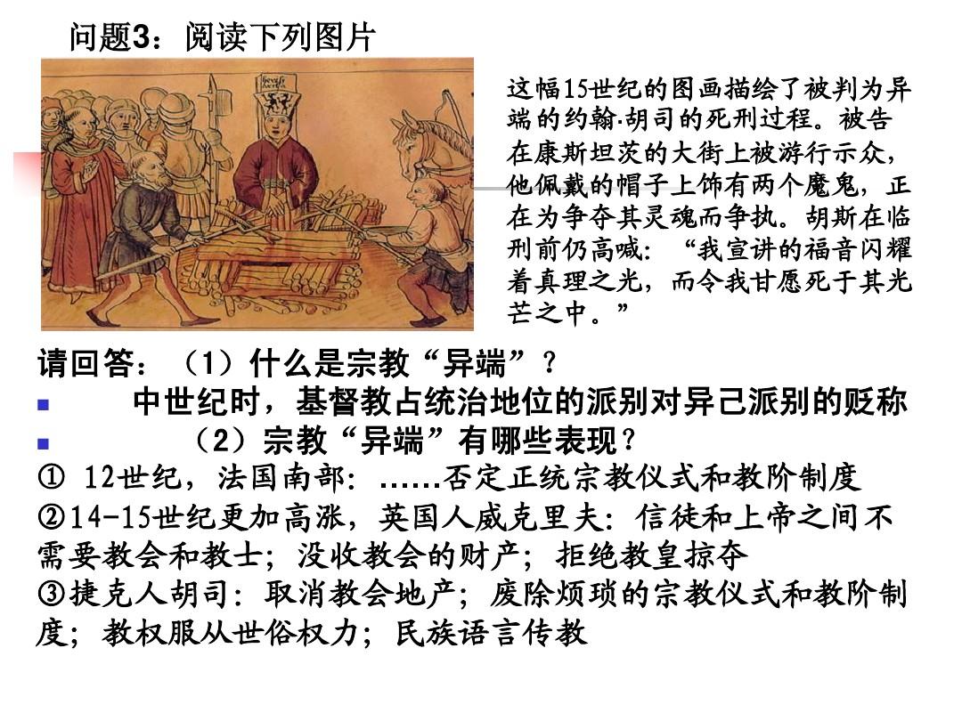 异端审判者换装_异端审判官攻略_异端审判官修改器
