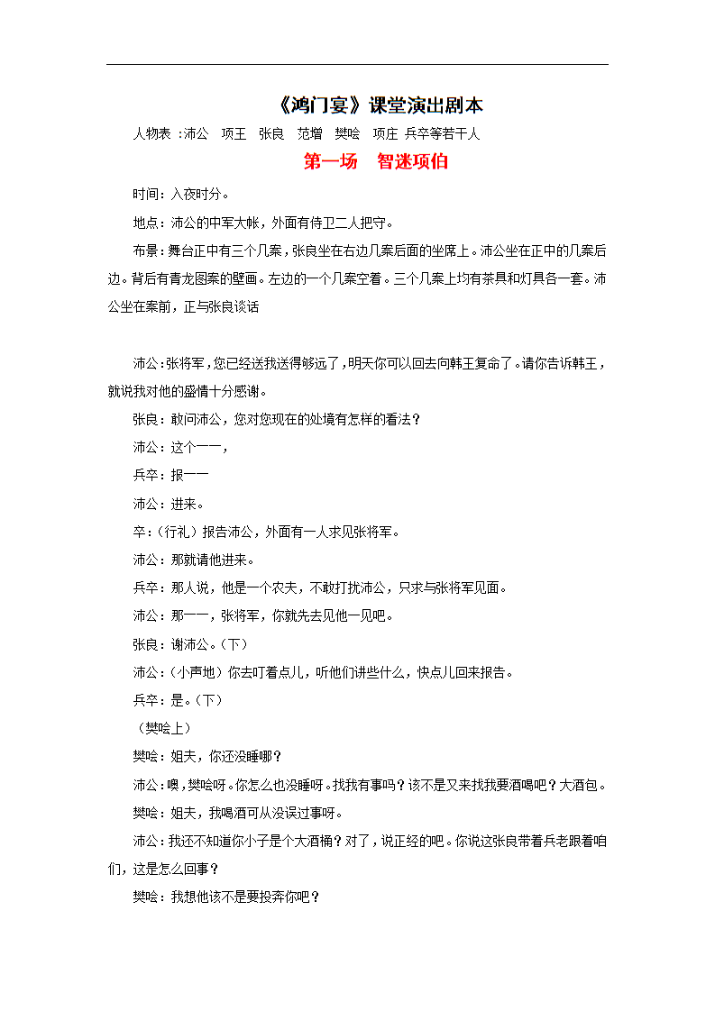 橙光文字游戏制作器_橙光文字类游戏_橙光文字游戏制作工具
