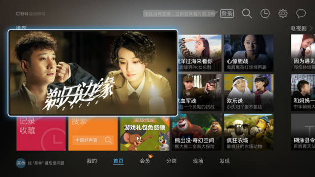 小米盒子安装泰捷视频看直播_秋葵视频网站下载安装无限看_无限试驾免安装中文版下载