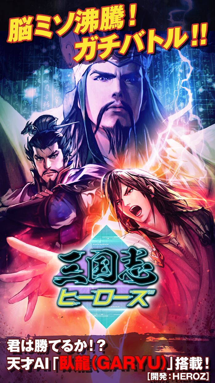 三国志战略版灵犀客户端官网_三国志4_三国志战略版