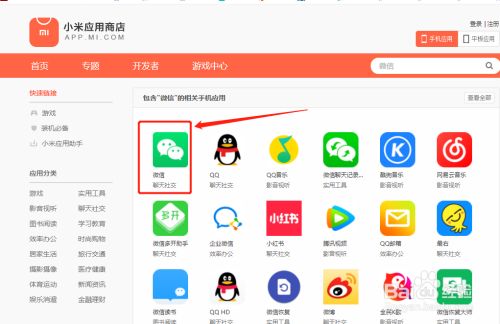 移动下载安装中国移动软件_中国移动安卓下载_下载安装中国移动
