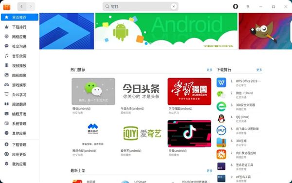 下载安装中国移动_移动下载安装中国移动软件_中国移动安卓下载
