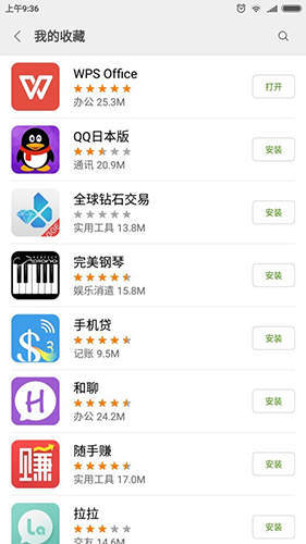 移动下载安装中国移动软件_中国移动安卓下载_下载安装中国移动
