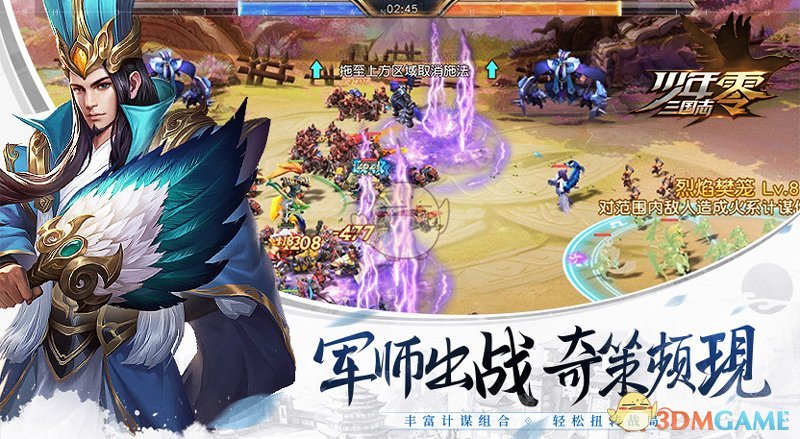 三国召唤类小说_召唤三国_三国召唤之袁氏帝途