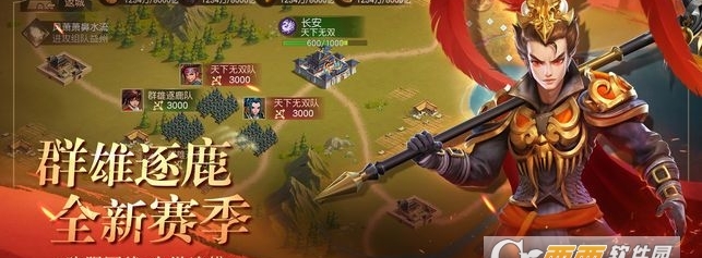 召唤三国_三国召唤之袁氏帝途_三国召唤类小说