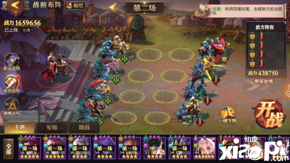 三国召唤之袁氏帝途_召唤三国_三国召唤类小说