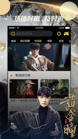 豌豆荚app官方网_豌豆荚app_怎么下载豌豆荚app