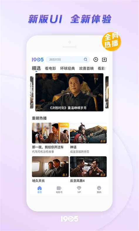 怎么下载豌豆荚app_豌豆荚app_豌豆荚app官方网