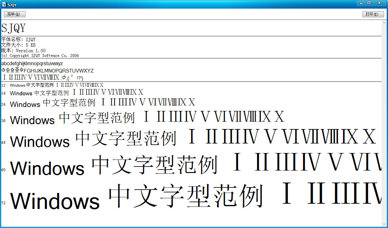 纪元1701设置中文_纪元1800怎么设置中文_纪元2205中文怎么调