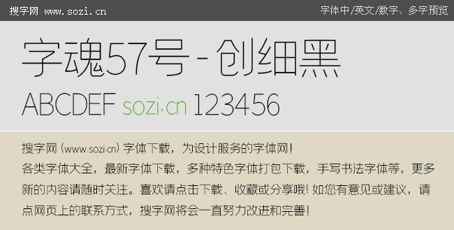 纪元2205中文怎么调_纪元1800怎么设置中文_纪元1701设置中文