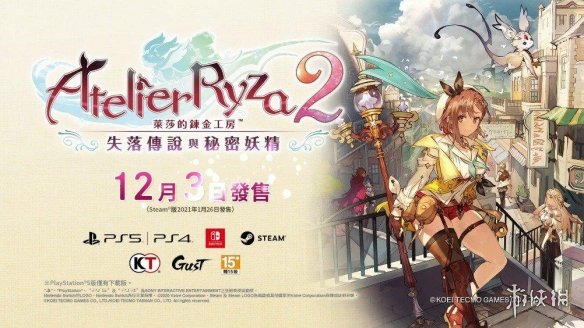 塞尔达传说秘密俱乐部里的秘密_秘密俱乐部里的秘密塞尔达传说_秘密俱乐部传说塞尔达里怎么打
