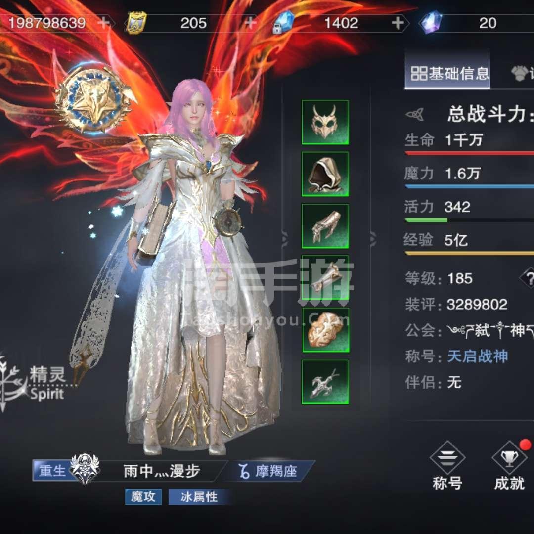 新手大陆神魔卡怎么获得_神魔大陆 新手卡_神魔大陆经典服新手卡