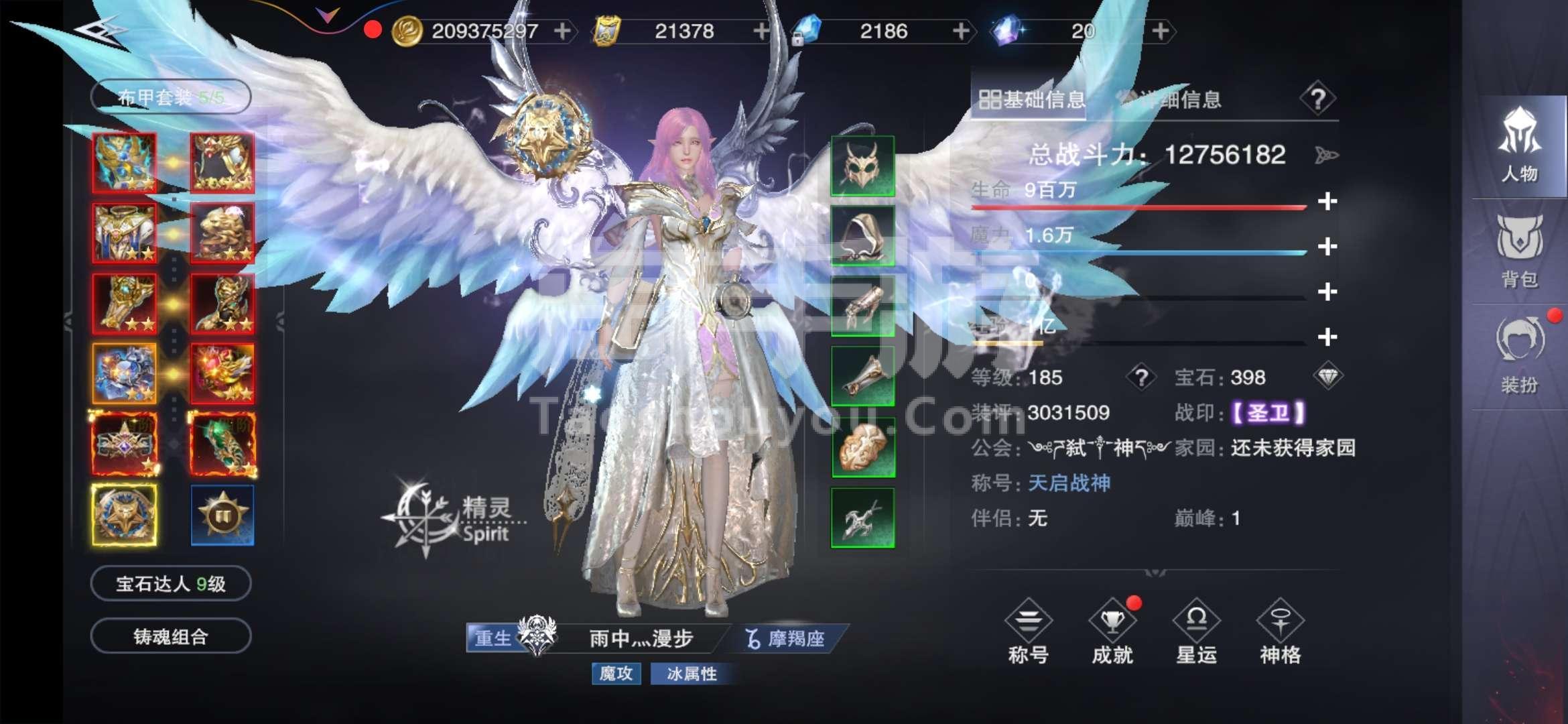 神魔大陆 新手卡_神魔大陆经典服新手卡_新手大陆神魔卡怎么获得