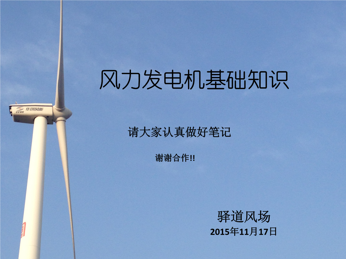 未来点亮，爱发电app下载