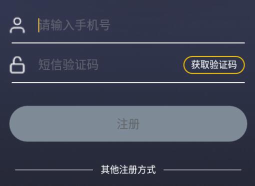 原神游戏狂热玩家，用B站账号一键登录原神PC端