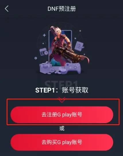 原神电脑bilibili登录_原神pc端怎么用bilibili登录_原神pc端怎么用bilibili登录