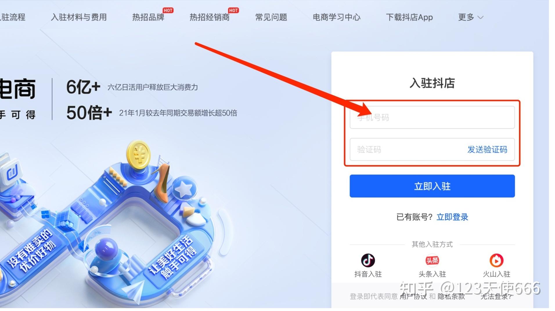 原神pc端怎么用bilibili登录_原神pc端怎么用bilibili登录_原神电脑bilibili登录