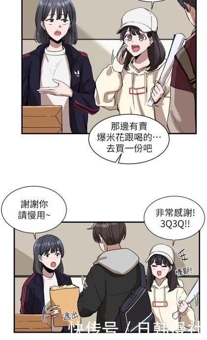 嘿咻韩漫_嘿咻韩漫_嘿咻韩漫