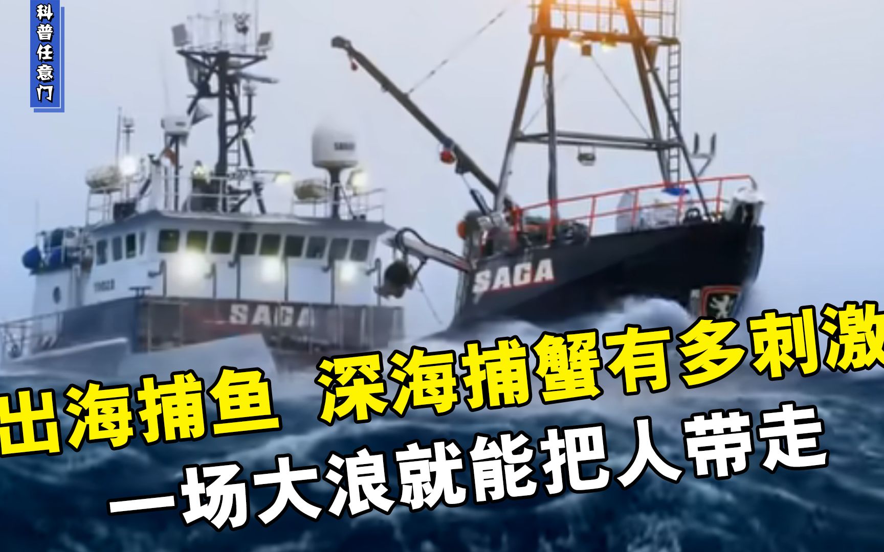 捕鱼深海龙渊_深海捕鱼_捕鱼深海狩猎