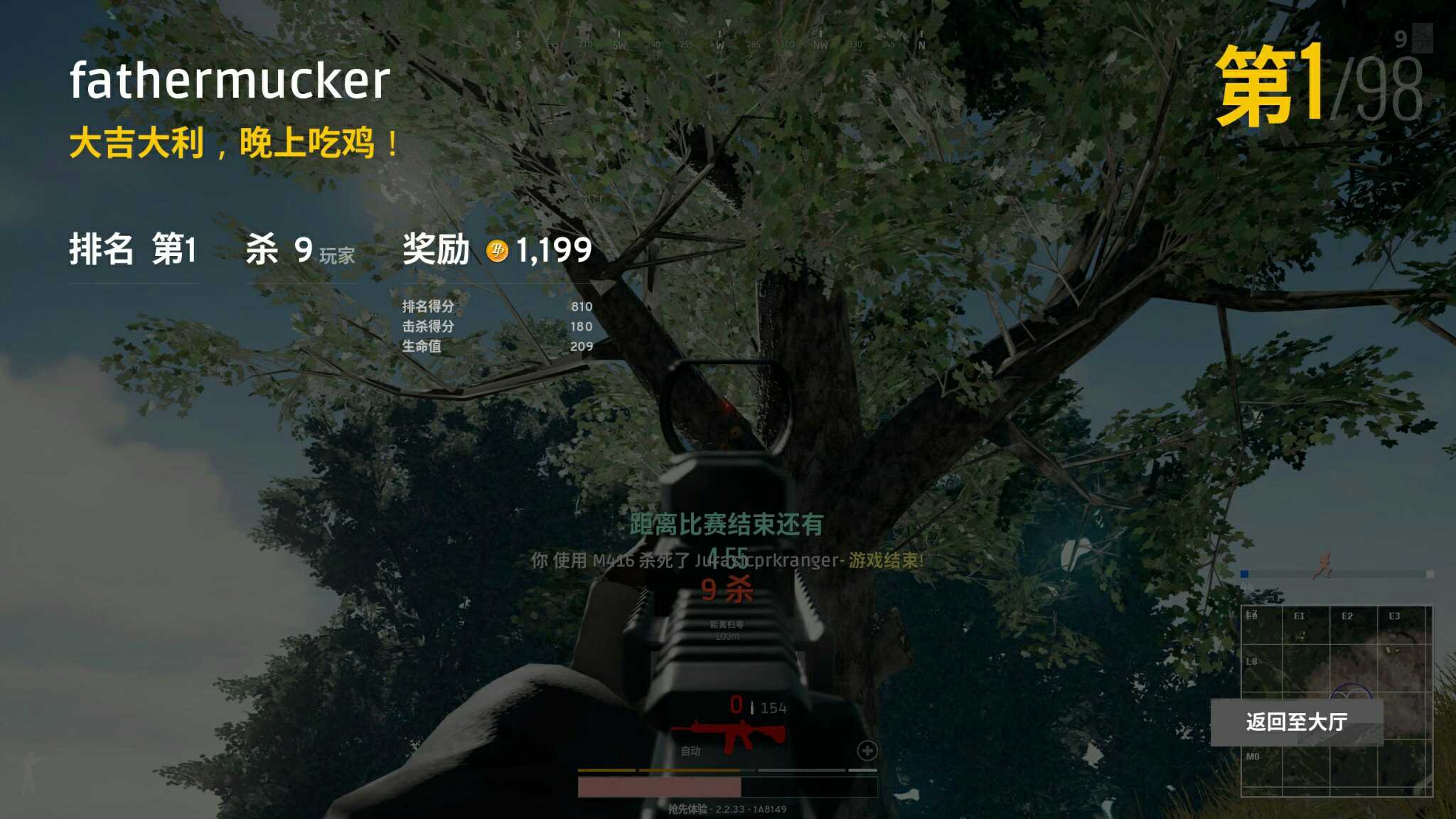 绝地求生pubg下载_绝地求生下载端游_求生绝地下载