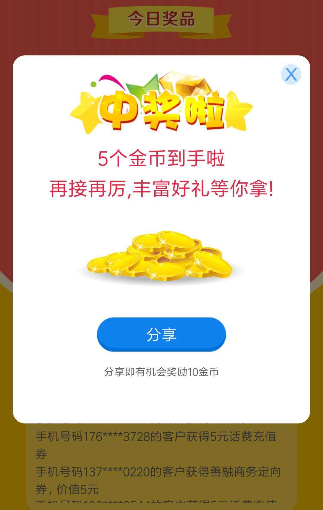 零花钱app下载_花钱下载的app可以退吗_花钱下载的app能退掉吗