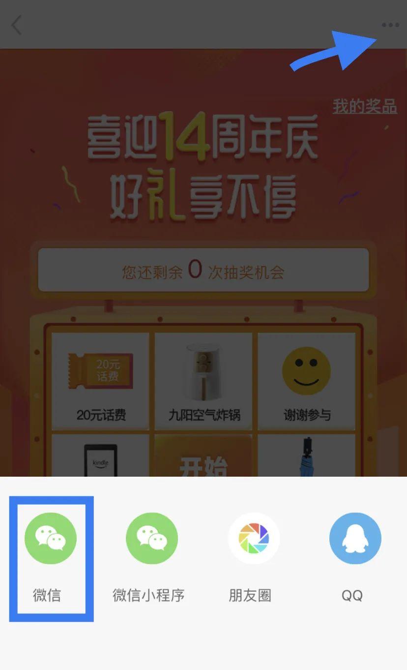 花钱下载的app可以退吗_零花钱app下载_花钱下载的app能退掉吗