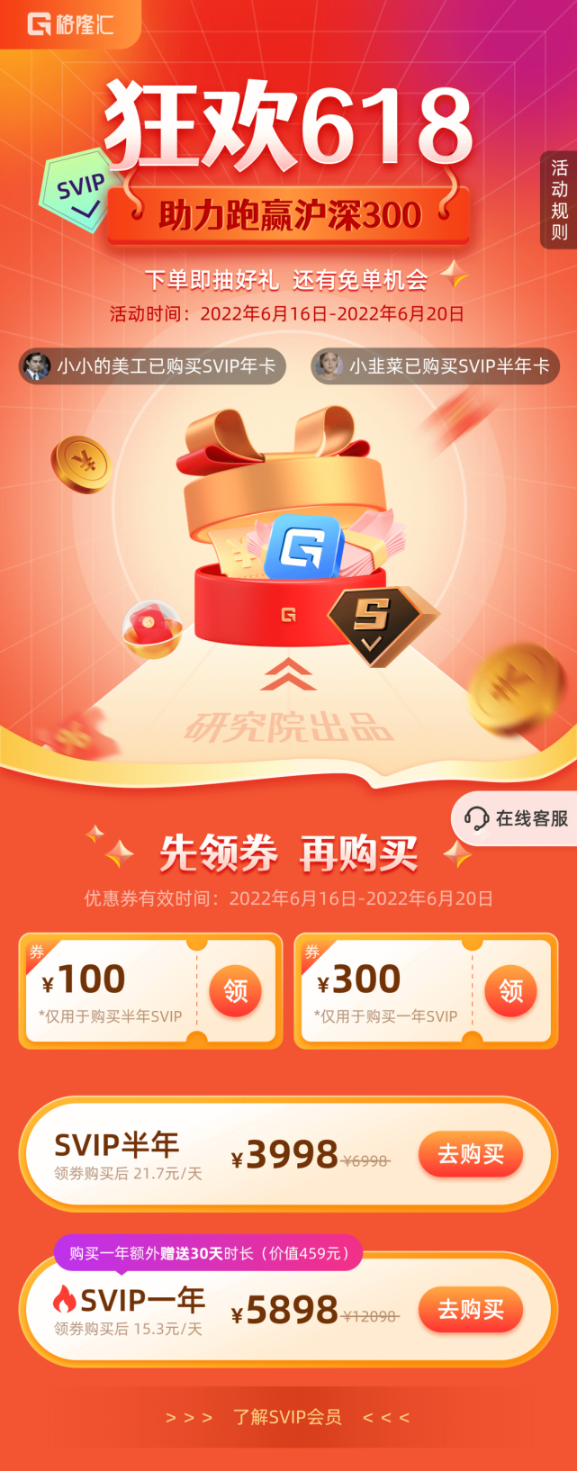 花钱下载的app可以退吗_花钱下载的app能退掉吗_零花钱app下载