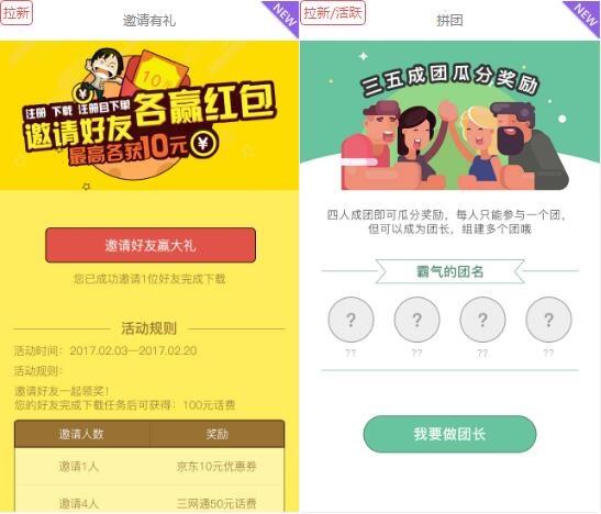 零花钱app下载_花钱下载的app能退掉吗_花钱下载的app可以退吗