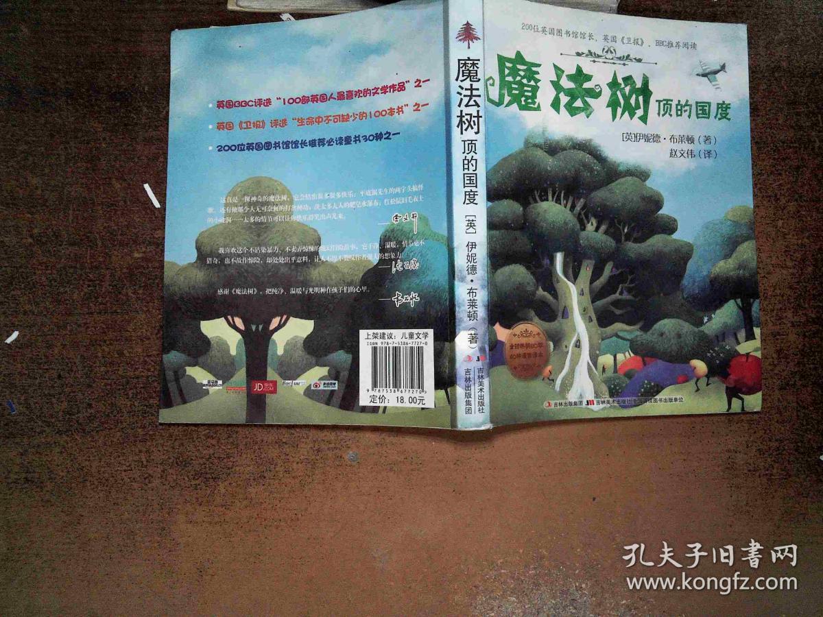 萨穆罗剑圣长刀红色_萨穆罗_萨穆罗尤舒拉