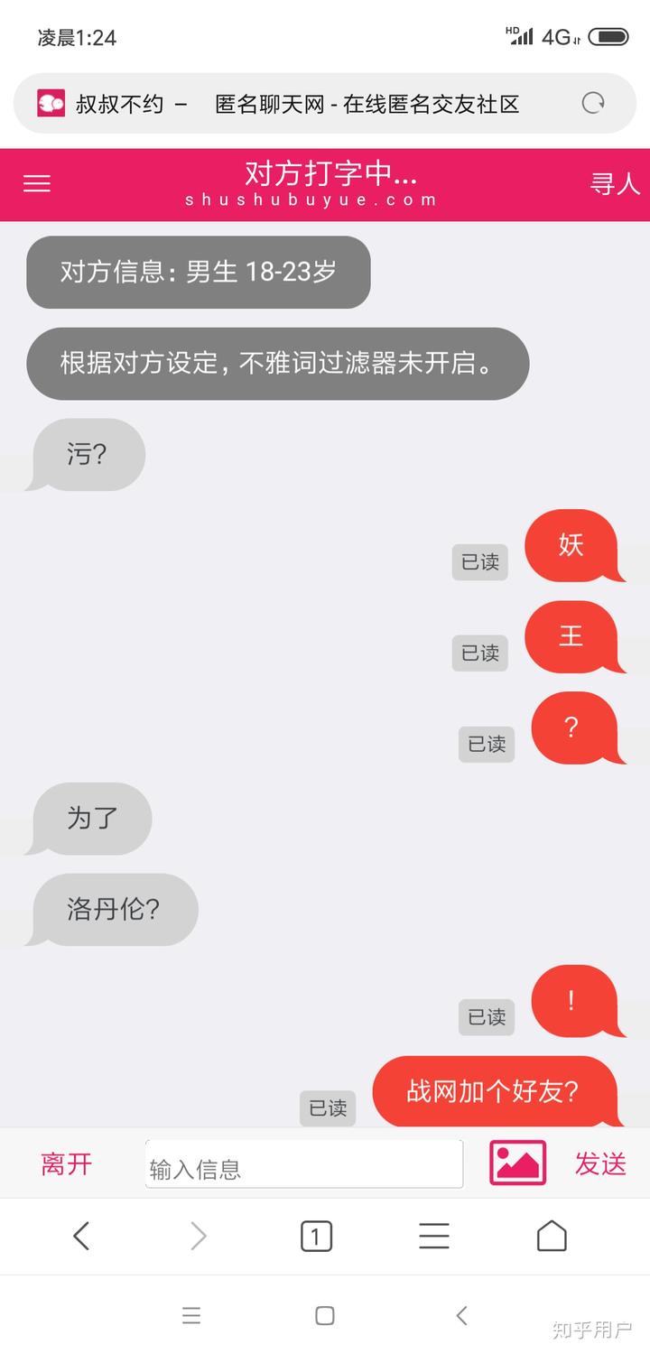 蓝信_蓝信网_联通蓝信官网