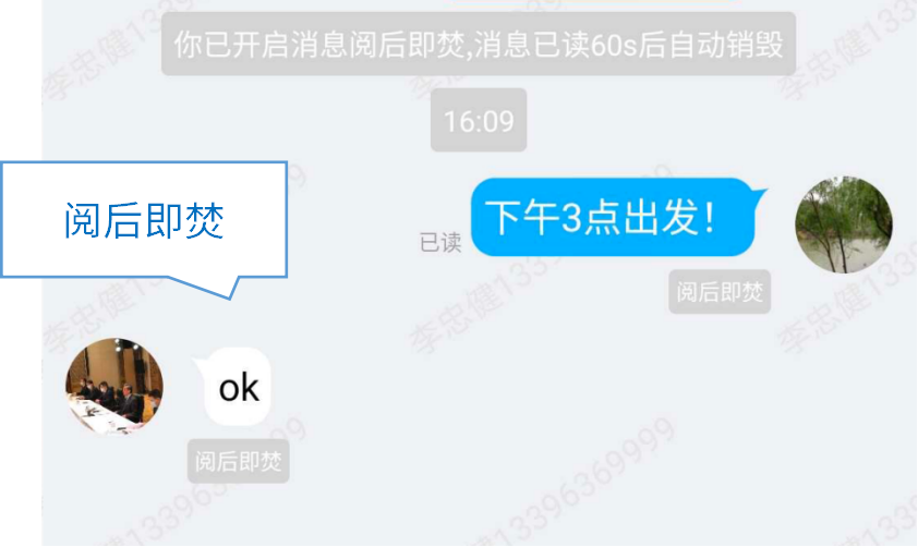 蓝信网_蓝信_联通蓝信官网